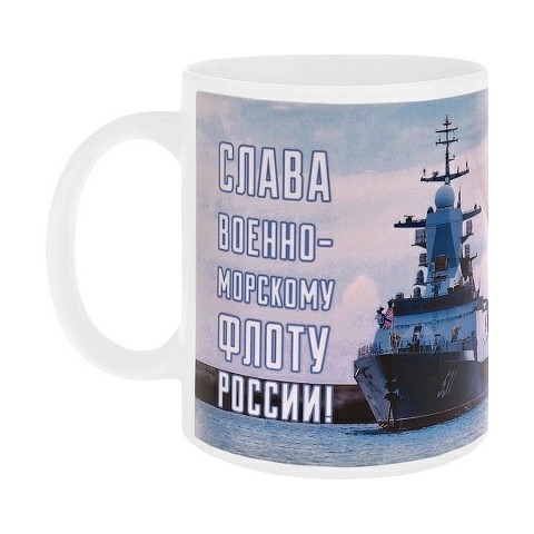 Кружка VS с символикой ВМФ 2 корабля и орден Ушакова. Белая