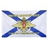 Флаг "ВМФ" с гербом, 90х150 см, полиэстер фото