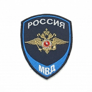 Нашивка металл Юстиция МВД России (общий)