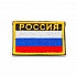 Шеврон на липучке триколор Россия (золотой) фото