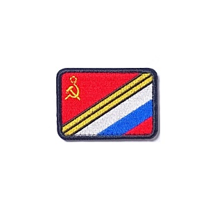 Шеврон "СССР-Россия" (3 флага)