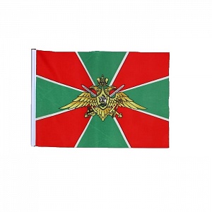 Флаг "Пограничные войска", 30х20 см, шток 40см, полиэстер