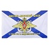 Флаг "ВМФ" с гербом, 90х150 см, полиэстер фото