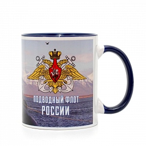 Кружка VS с символикой ВМФ Подводный флот России. Синяя