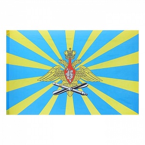 Флаг "ВВС", 150х90см